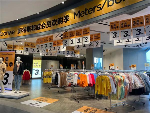 借國潮力量 本土服裝品牌迎來春天(圖1)