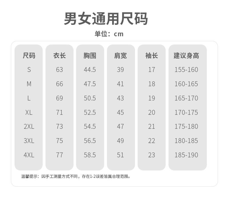 23-82絲光抗菌珠花POLO衫(圖7)