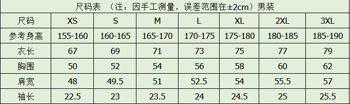 高端索羅娜落肩圓領(lǐng)T恤(圖13)